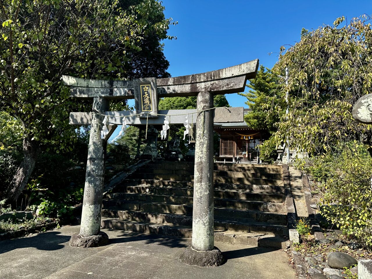 2026年東林寺天満宮