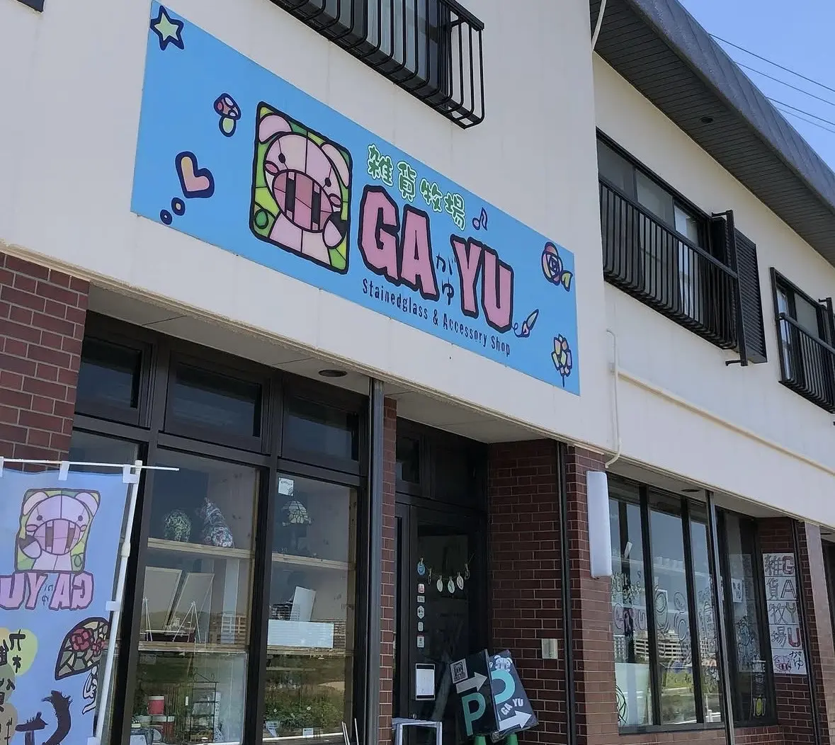 2026年第179回むつもん雑貨市
